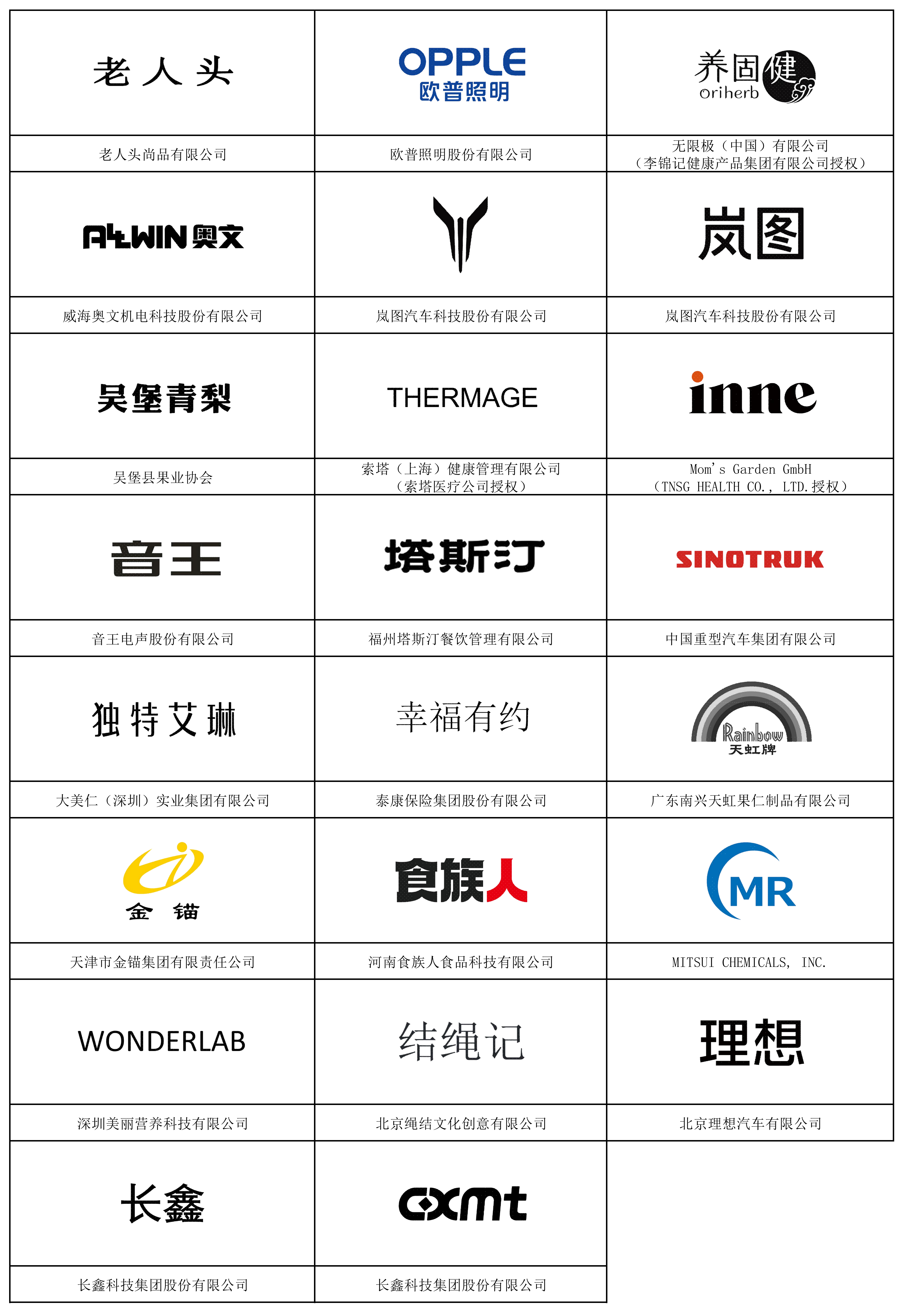 AAA总览图 最新_09.png